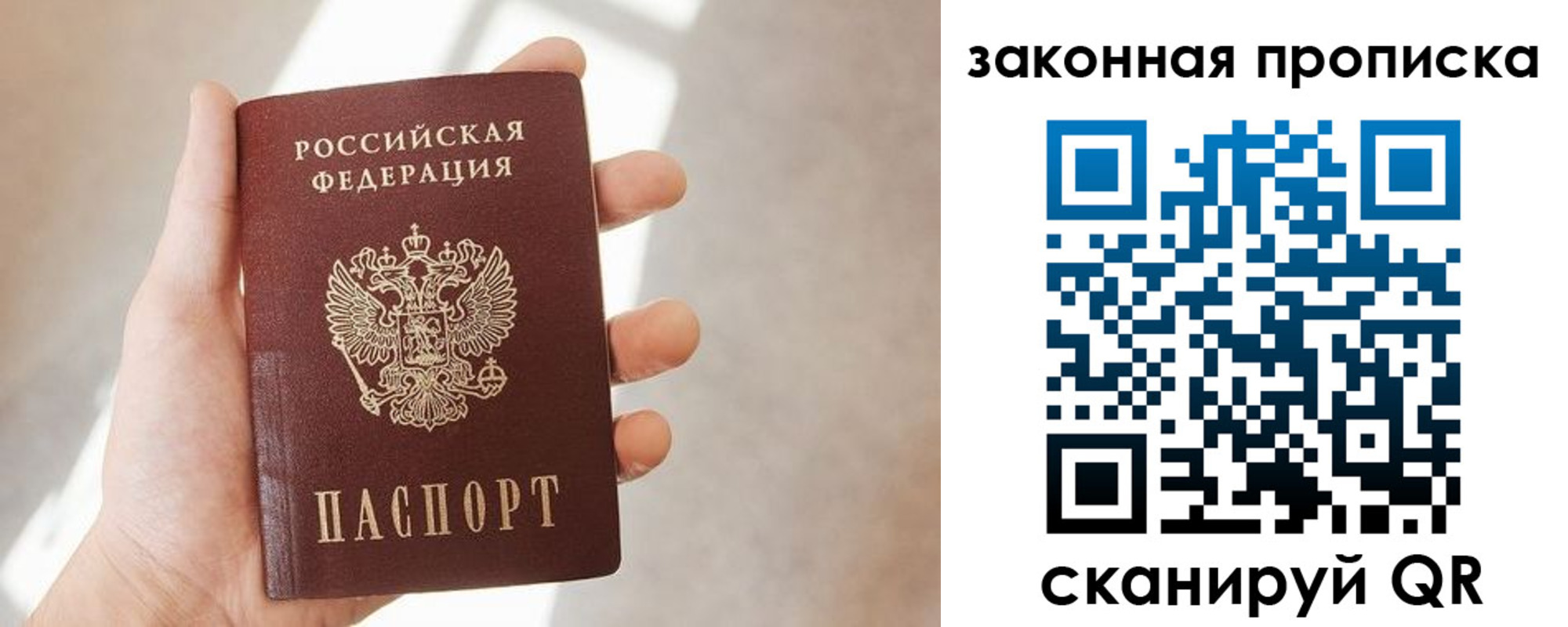 пропишу в квартире в Усть-Илимске