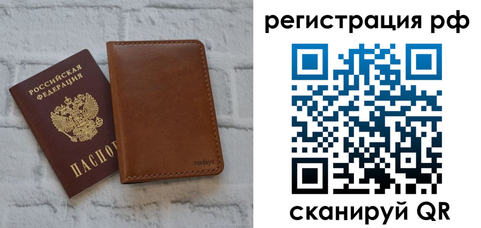 миграционный учет в Усть-Илимске