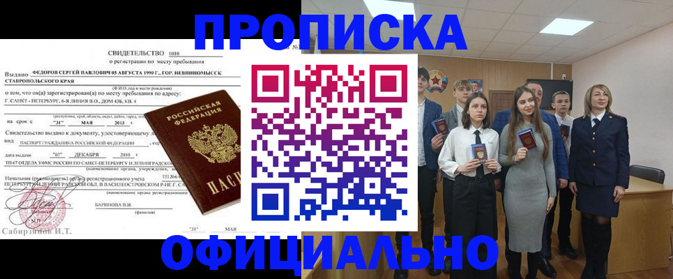 регистрация для школы в Усть-Илимске